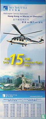 Hong Kong - Macau - Shenzen . Helicopter Service - Bild 1