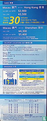 Hong Kong - Macau - Shenzen . Helicopter Service - Bild 2