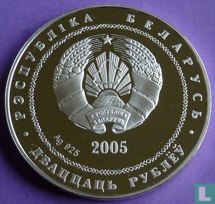 Wit-Rusland 20 roebels 2005 (PROOF) "Tennis" - Afbeelding 1