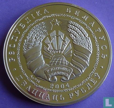 Wit-Rusland 20 roebels 2004 (PROOF) "Sculling" - Afbeelding 1