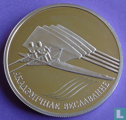 Belarus 20 rubles 2004 (PROOF) "Sculling" - Image 2
