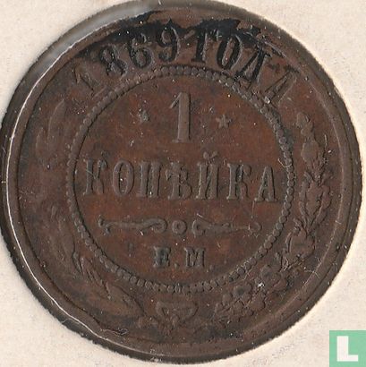 Russie 1 kopeck 1869 (EM) - Image 1