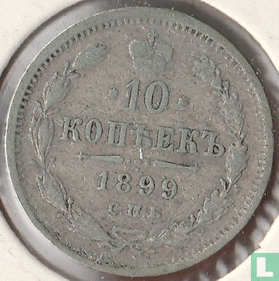 Russie 10 kopecks 1899 (Ar) - Image 1