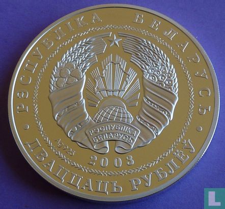 Belarus 20 rubles 2003 (PROOF) "Freestyle wrestling" - Image 1