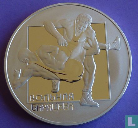 Weißrussland 20 Rubel 2003 (PP) "Freestyle wrestling" - Bild 2