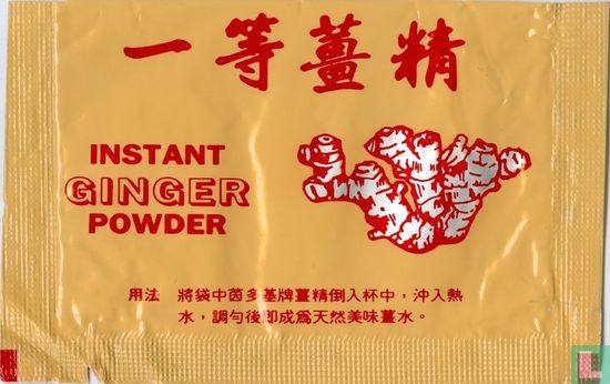 Instant Ginger Powder - Image 1
