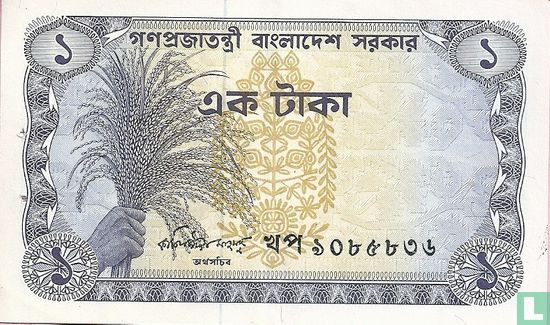 Bangladesch 1 Taka ND (1974) - Bild 1