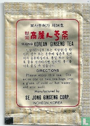 Korean Ginseng Tea   - Afbeelding 2