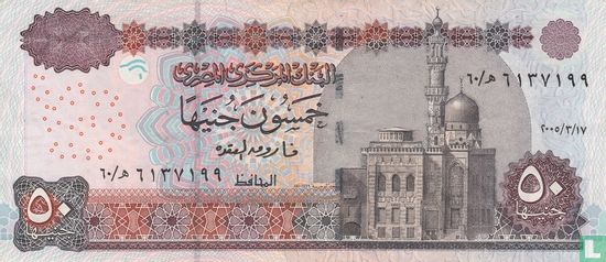 Egypt 50 Pounds 2005  - Image 1