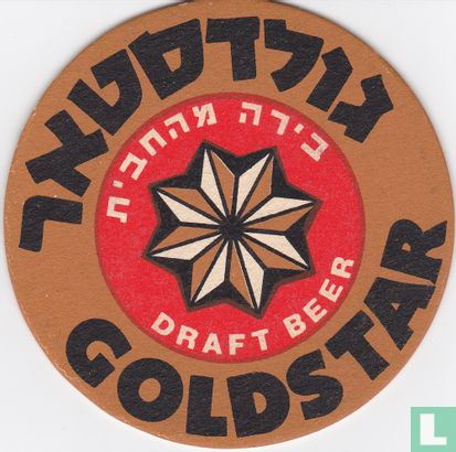 Goldstar Draft Beer )