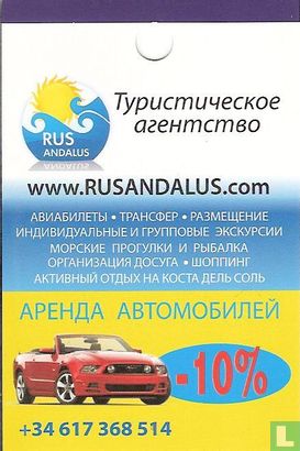 Rusandalus - Image 1