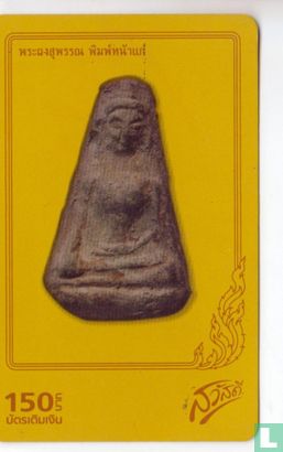 Buddha-amulet