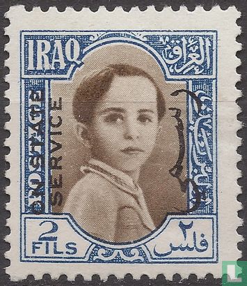 King Faisal II with overprint