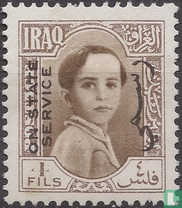 Koning Faisal II met opdruk  