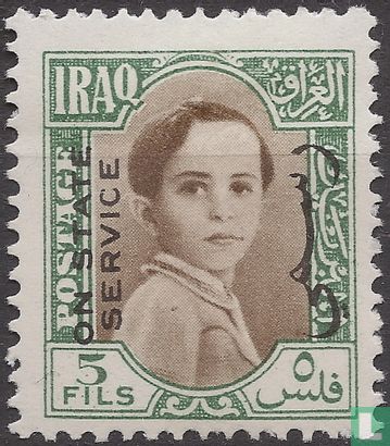 King Faisal II with overprint