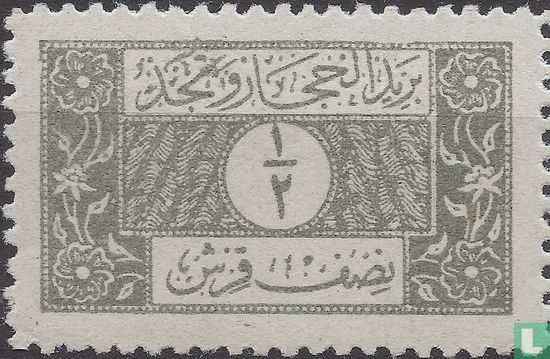 Arabic inscription and value