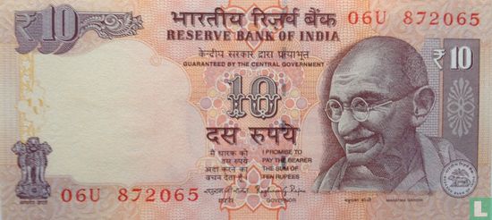 India 10 Rupees 2014 - Afbeelding 1