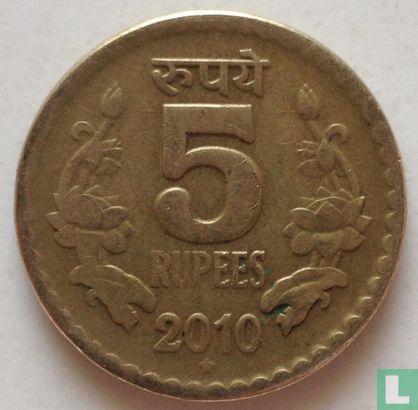 Inde 5 roupies 2010 (Hyderabad) - Image 1