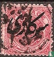 Seal of the Nizam, large print