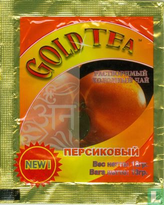 Gold Tea - Image 1