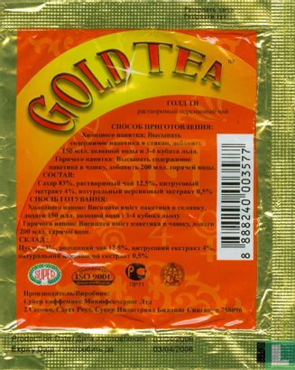 Gold Tea - Image 2