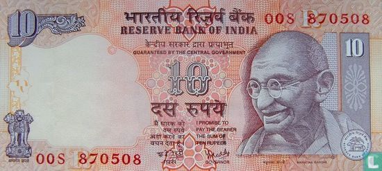 Inde 10 roupies 2007 (R) - Image 1