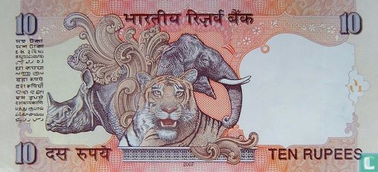 Inde 10 roupies 2007 (R) - Image 2