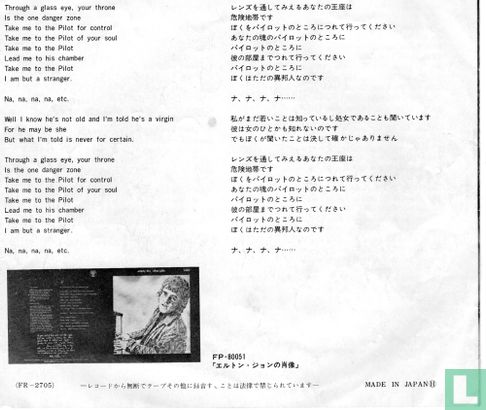 Your song  - Image 2
