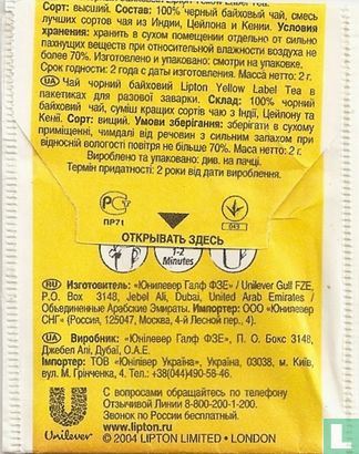 Yellow Label Tea    - Afbeelding 2