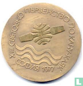 Russia Kano-Kajak 1977 - Image 1