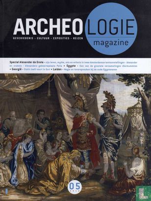 Archeologie Magazine 5 - Afbeelding 1