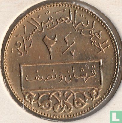 Syrie 2½ piastres 1973 (AH1393) - Image 2
