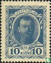 Romanov gravé des timbres   - Image 1