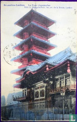 Tour Japonaise , Japanse Toren - Afbeelding 1