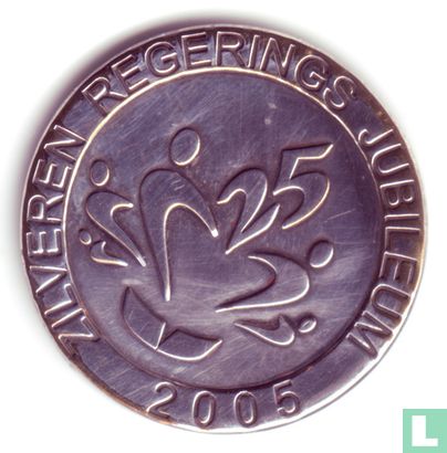 Zilveren Regerings Jubileum 2005 - Afbeelding 1