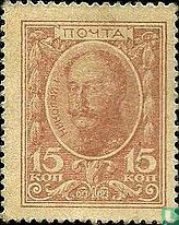 Romanov engraved stamps  - Image 1