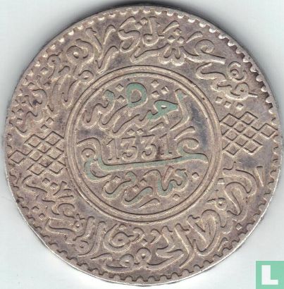Maroc 1 rial 1913 (AH1331) - Image 1