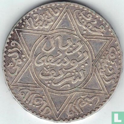 Maroc 1 rial 1913 (AH1331) - Image 2