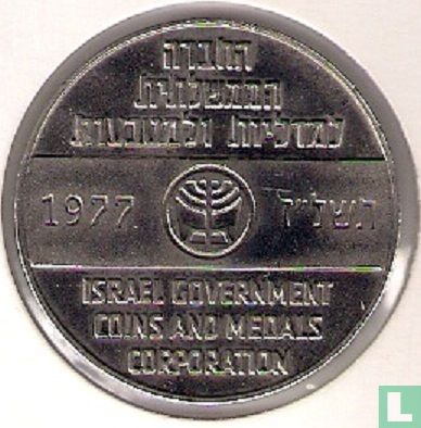 Israel Greeting Token 1977 - Afbeelding 1
