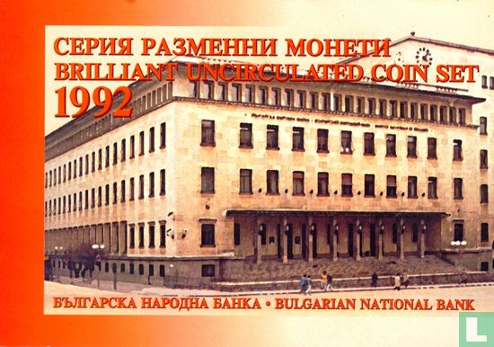 Bulgarien KMS 1992 - Bild 1