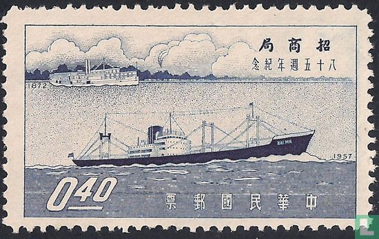 85 Jahre Reederei