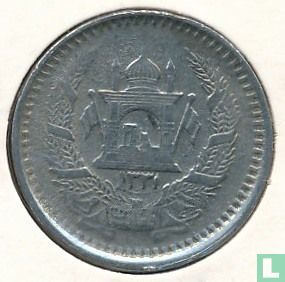 Afghanistan ½ Afghani SH1331 (1952 - vertikal 1) - Bild 1