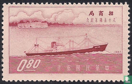 85 Jahre Reederei