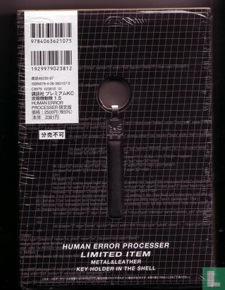 Human-error-processor  - Image 2