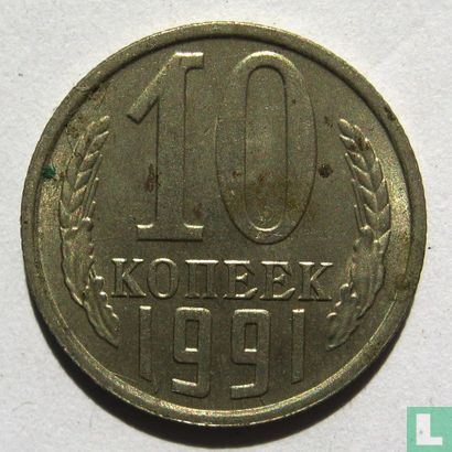 Russie 10 kopecks 1991 (type 1 - M) - Image 1