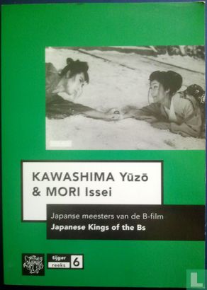 Kawashima Yuzo & Mori Issei - Afbeelding 1