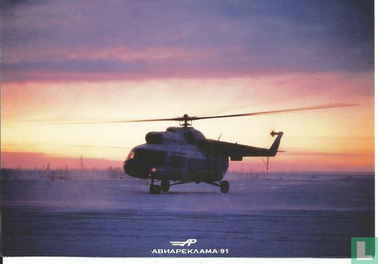 Aeroflot - Mil-Mi-8