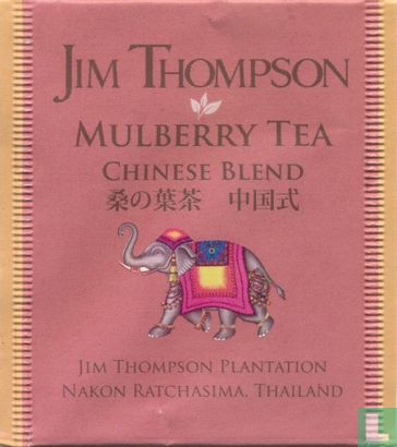 Mulberry Tea  - Afbeelding 1