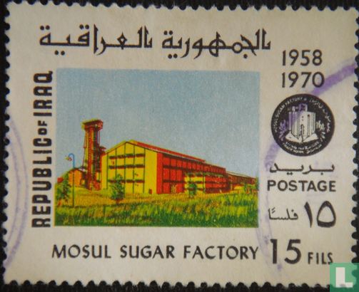sugar factory