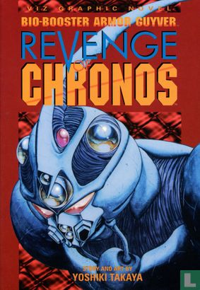 Bio-Booster Armor Guyver: Revenge of Chronos 2 - Afbeelding 1